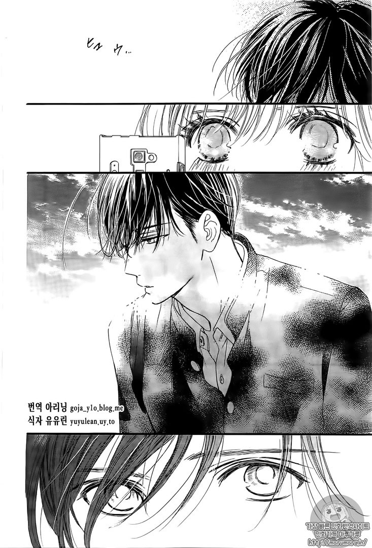 Boku ni Hana no Melancholy: Chapter 27 - Page 18