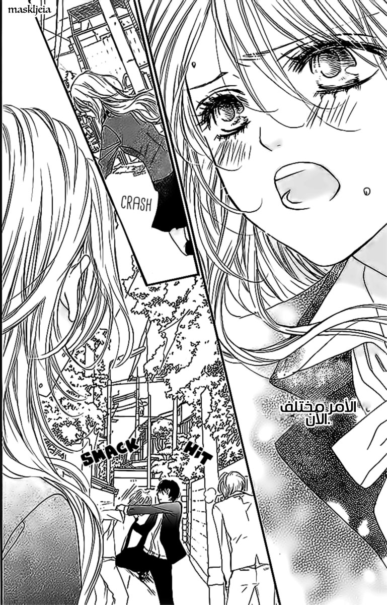 Boku ni Hana no Melancholy: Chapter 3 - Page 20