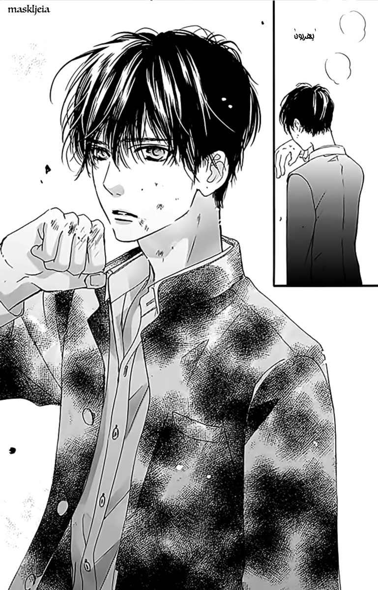 Boku ni Hana no Melancholy: Chapter 3 - Page 22