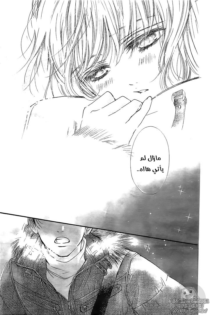 Boku ni Hana no Melancholy: Chapter 32 - Page 7