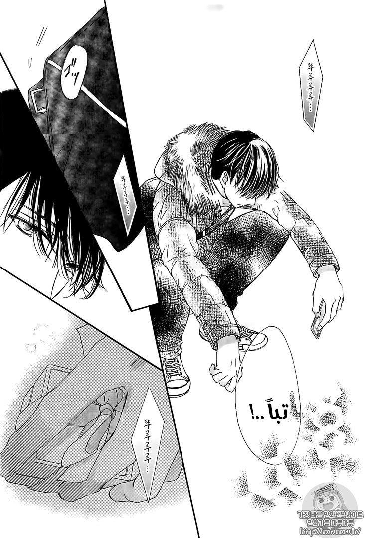 Boku ni Hana no Melancholy: Chapter 34 - Page 9