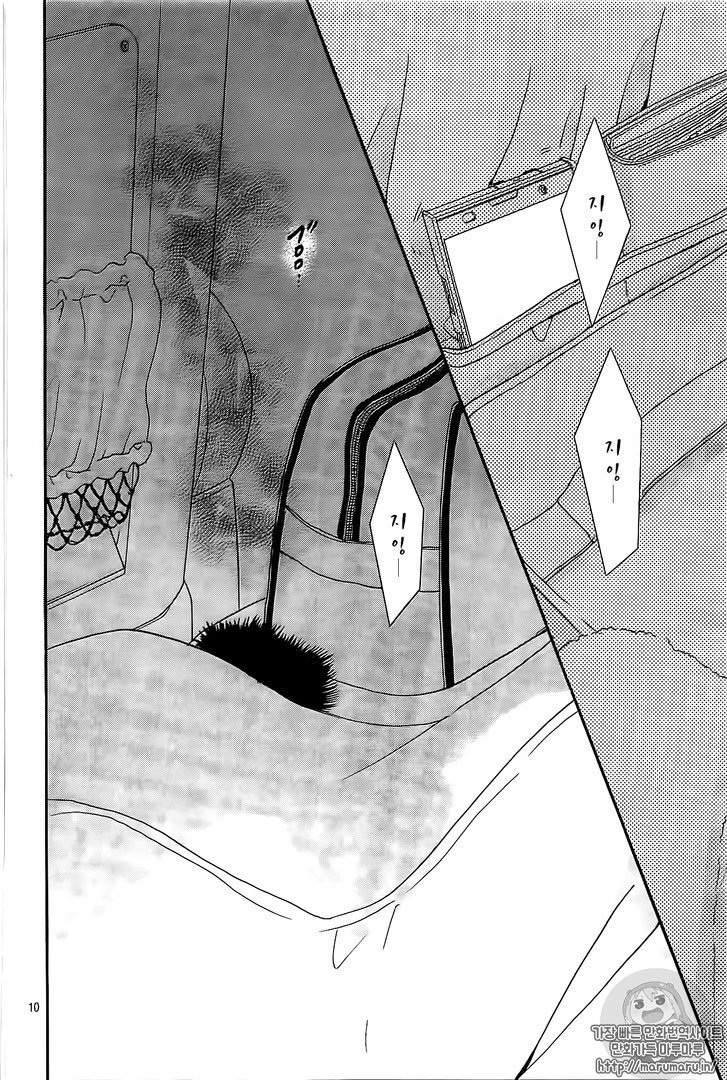 Boku ni Hana no Melancholy: Chapter 34 - Page 10