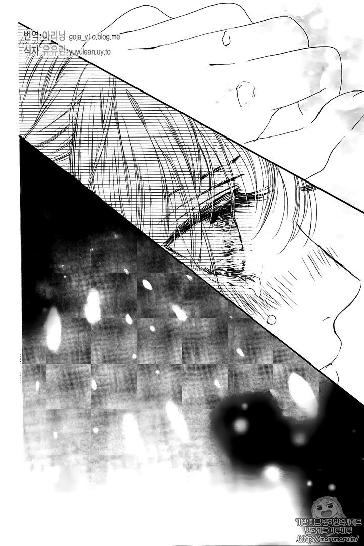 Boku ni Hana no Melancholy: Chapter 34 - Page 22
