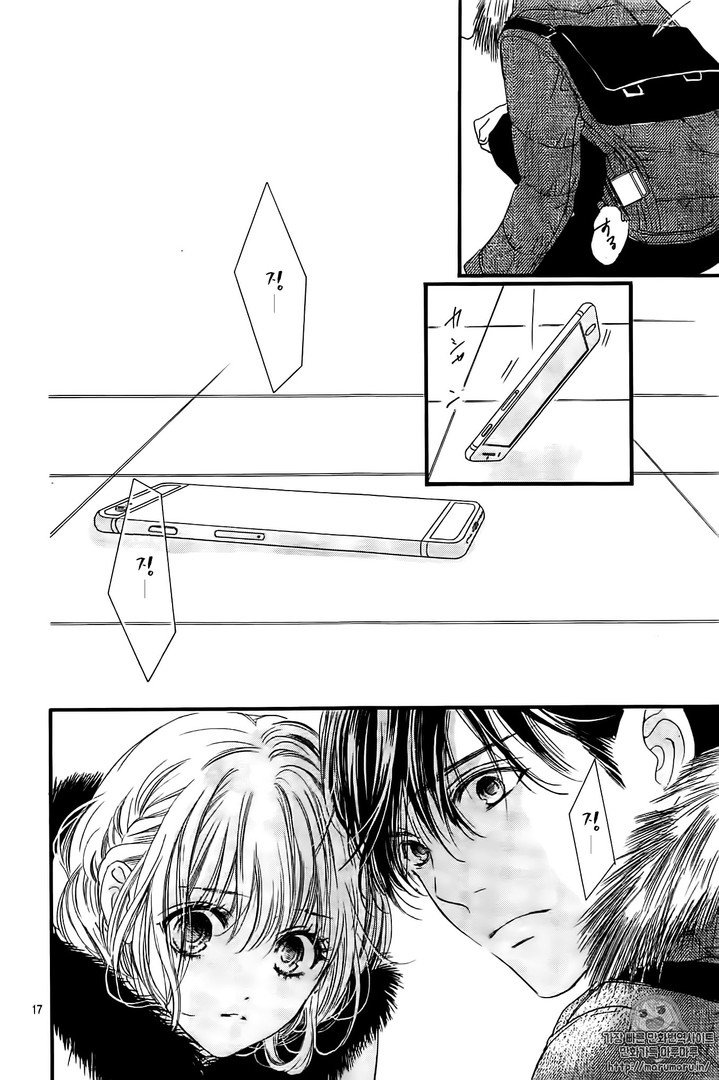 Boku ni Hana no Melancholy: Chapter 35 - Page 16
