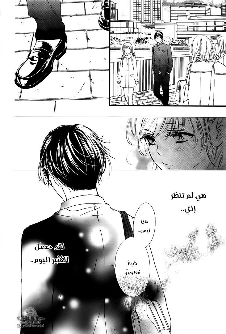 Boku ni Hana no Melancholy: Chapter 37 - Page 16