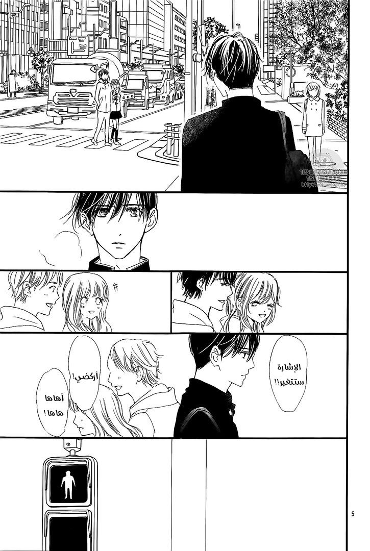 Boku ni Hana no Melancholy: Chapter 38 - Page 5