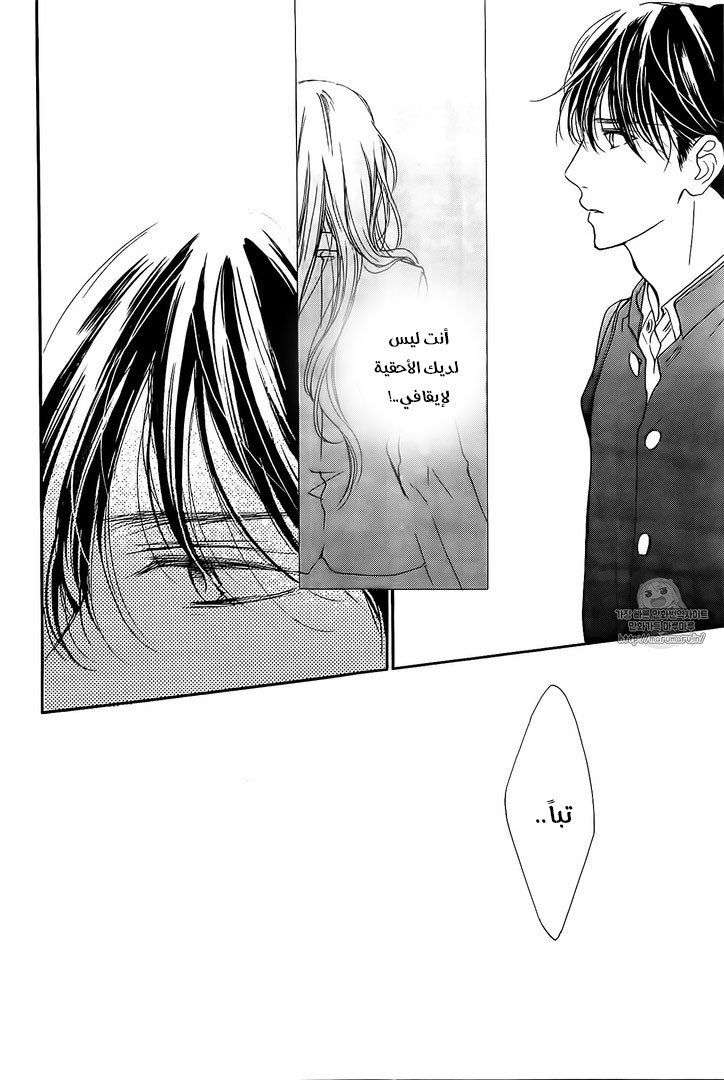 Boku ni Hana no Melancholy: Chapter 38 - Page 6