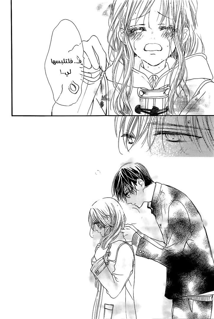 Boku ni Hana no Melancholy: Chapter 38 - Page 22