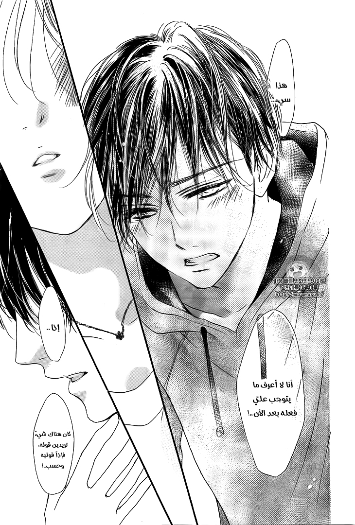 Boku ni Hana no Melancholy: Chapter 39 - Page 15