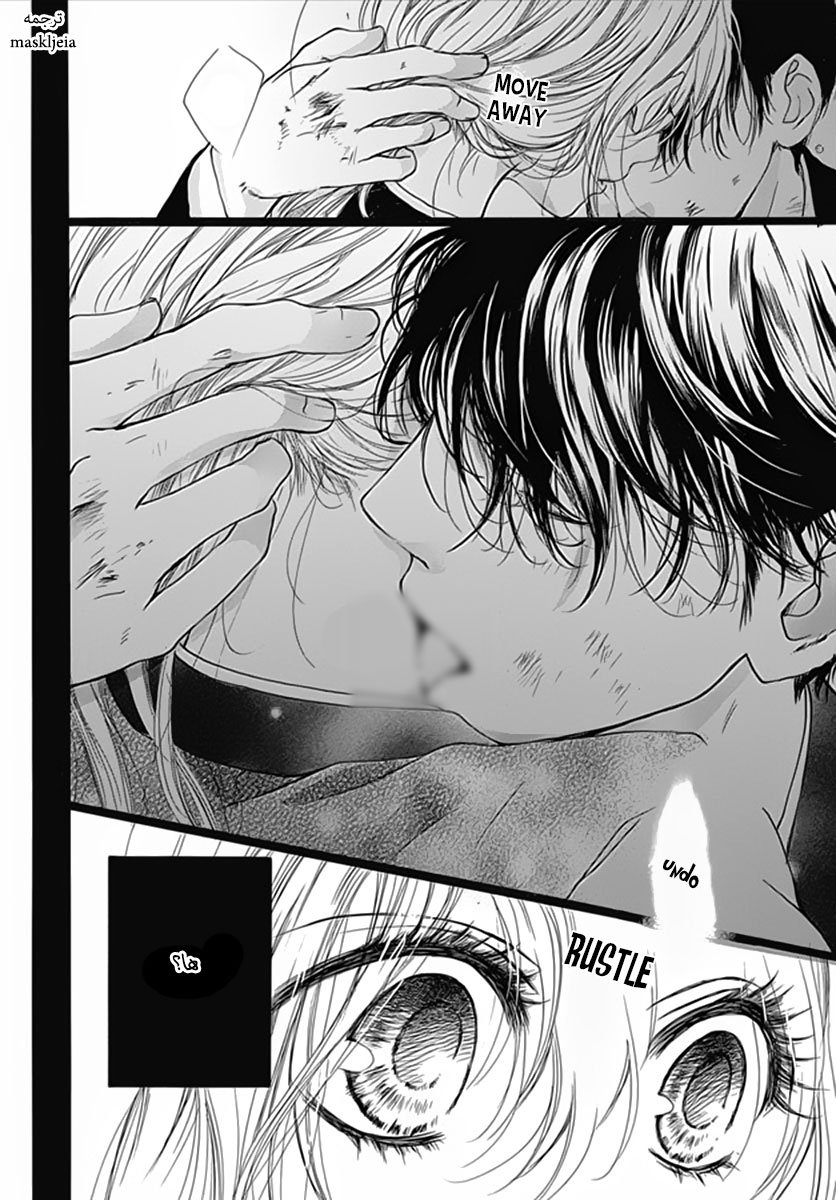 Boku ni Hana no Melancholy: Chapter 4 - Page 24