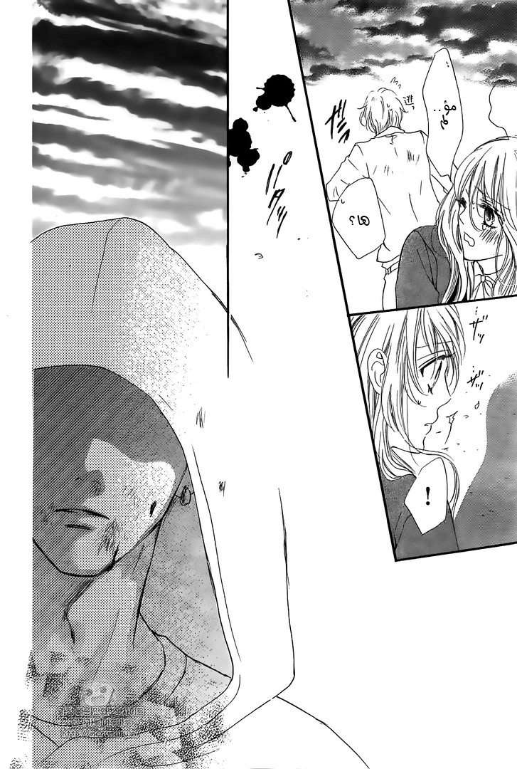 Boku ni Hana no Melancholy: Chapter 42 - Page 14