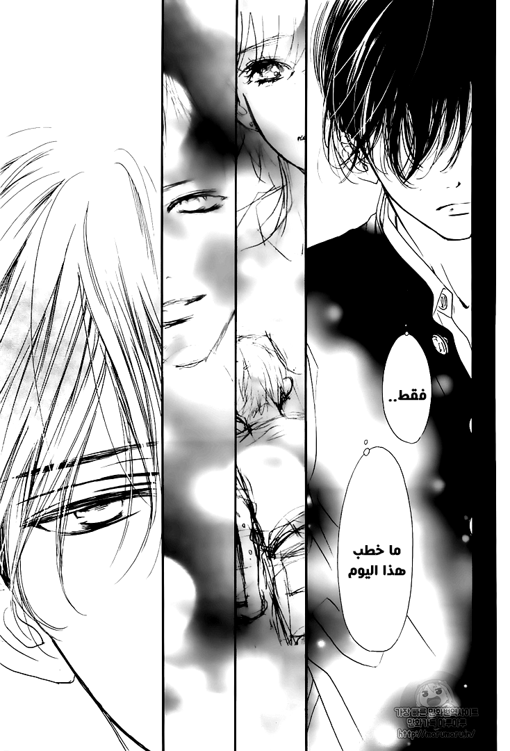 Boku ni Hana no Melancholy: Chapter 46 - Page 17