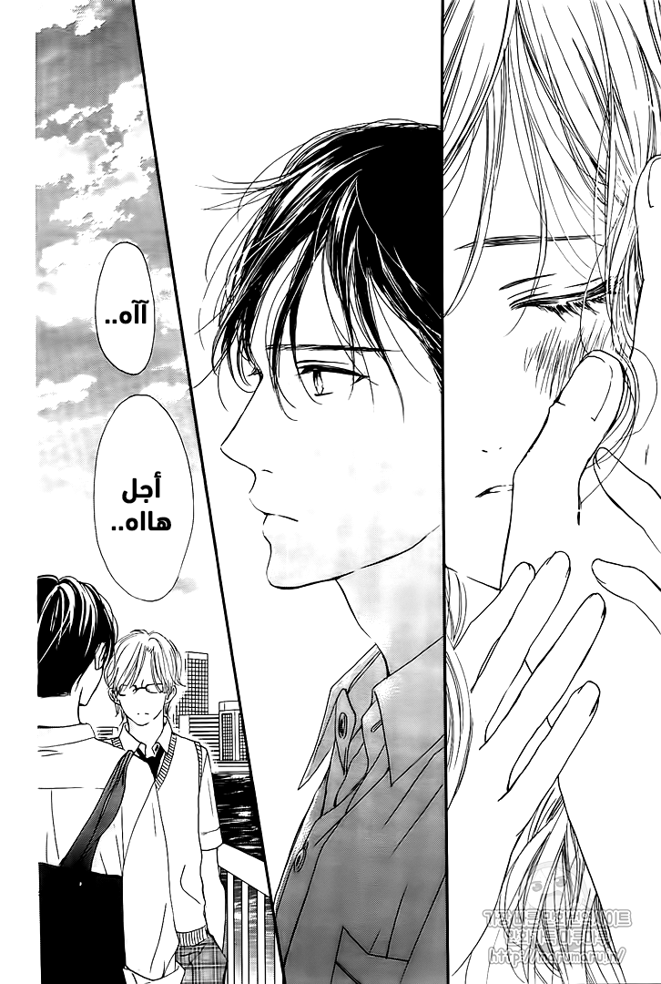 Boku ni Hana no Melancholy: Chapter 48 - Page 10