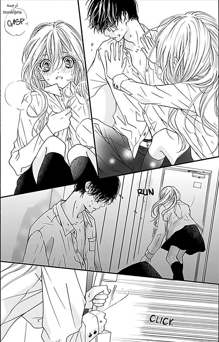 Boku ni Hana no Melancholy: Chapter 5 - Page 7