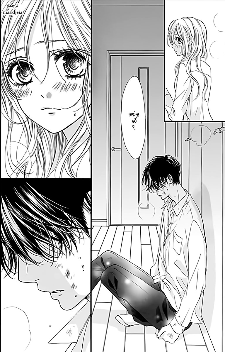 Boku ni Hana no Melancholy: Chapter 5 - Page 8