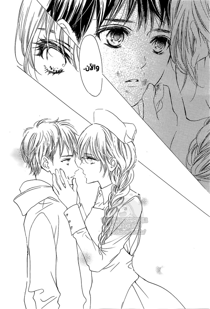 Boku ni Hana no Melancholy: Chapter 52 - Page 6
