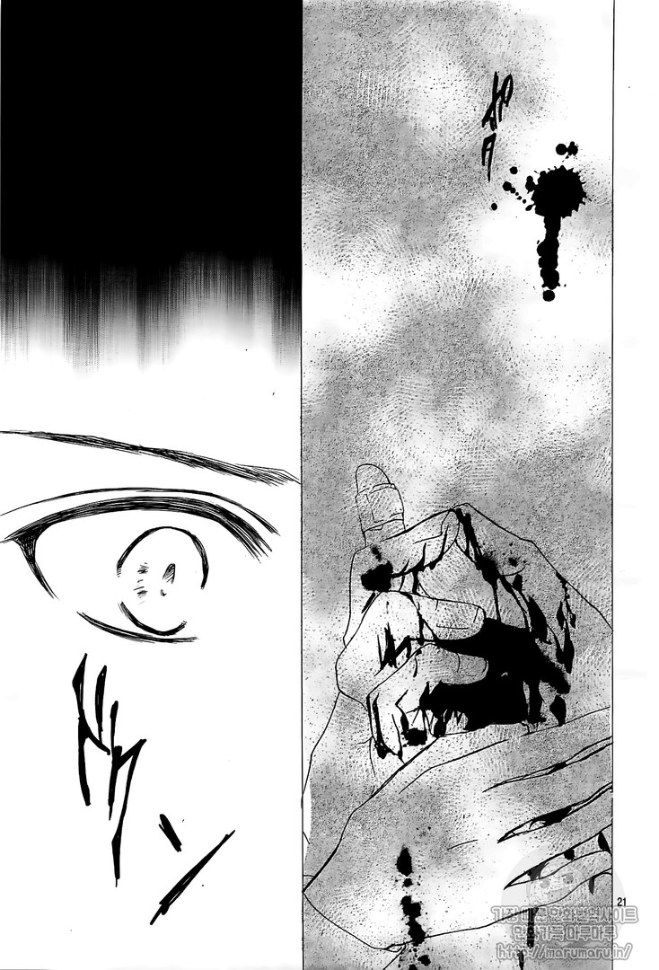 Boku ni Hana no Melancholy: Chapter 52 - Page 21