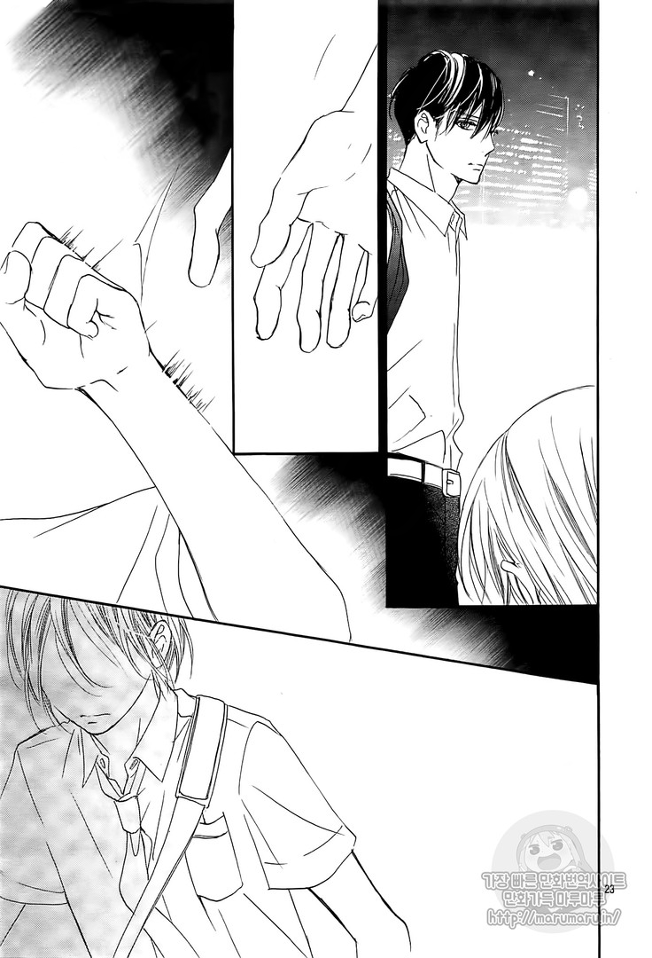 Boku ni Hana no Melancholy: Chapter 53 - Page 23