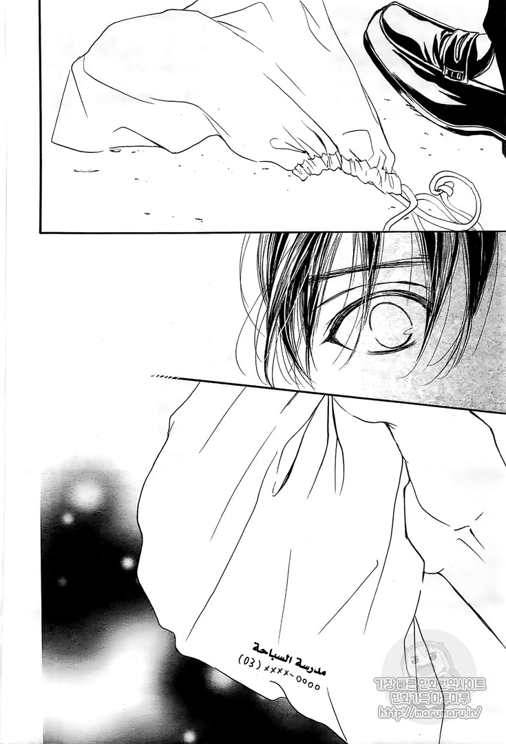 Boku ni Hana no Melancholy: Chapter 53 - Page 24