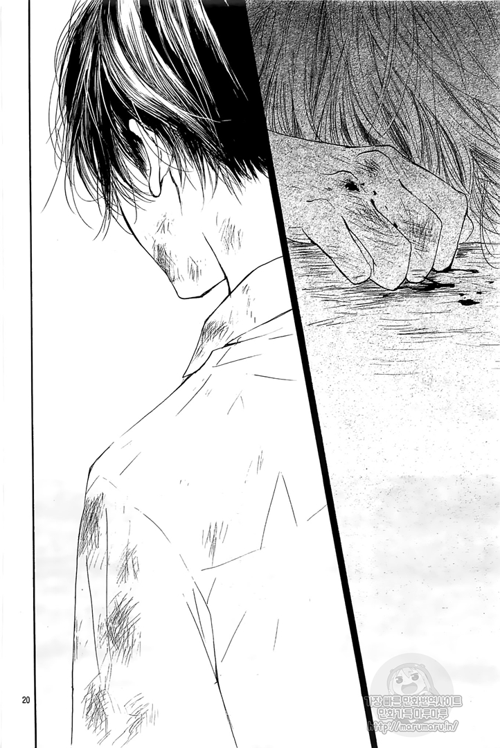 Boku ni Hana no Melancholy: Chapter 55 - Page 20