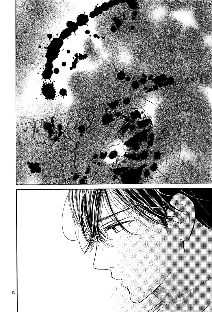 Boku ni Hana no Melancholy: Chapter 56 - Page 18
