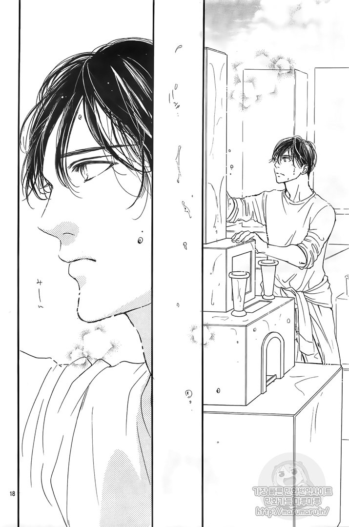 Boku ni Hana no Melancholy: Chapter 59 - Page 17