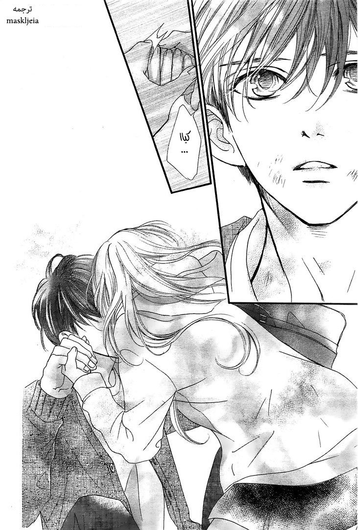 Boku ni Hana no Melancholy: Chapter 6 - Page 13