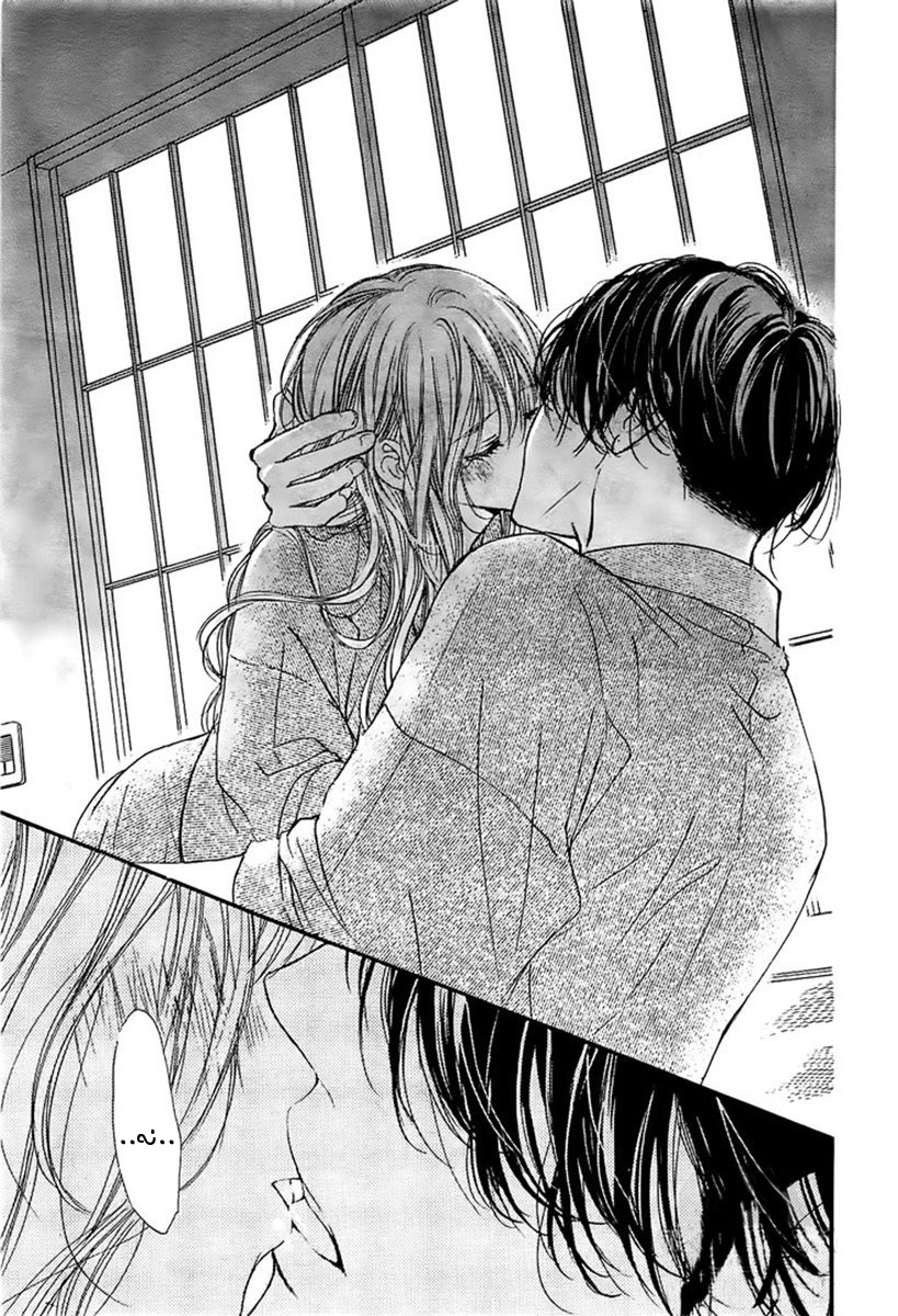 Boku ni Hana no Melancholy: Chapter 62 - Page 24