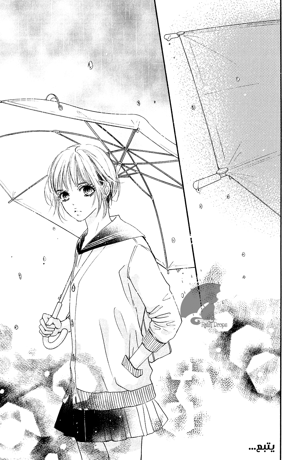 Boku ni Hana no Melancholy: Chapter 68 - Page 25