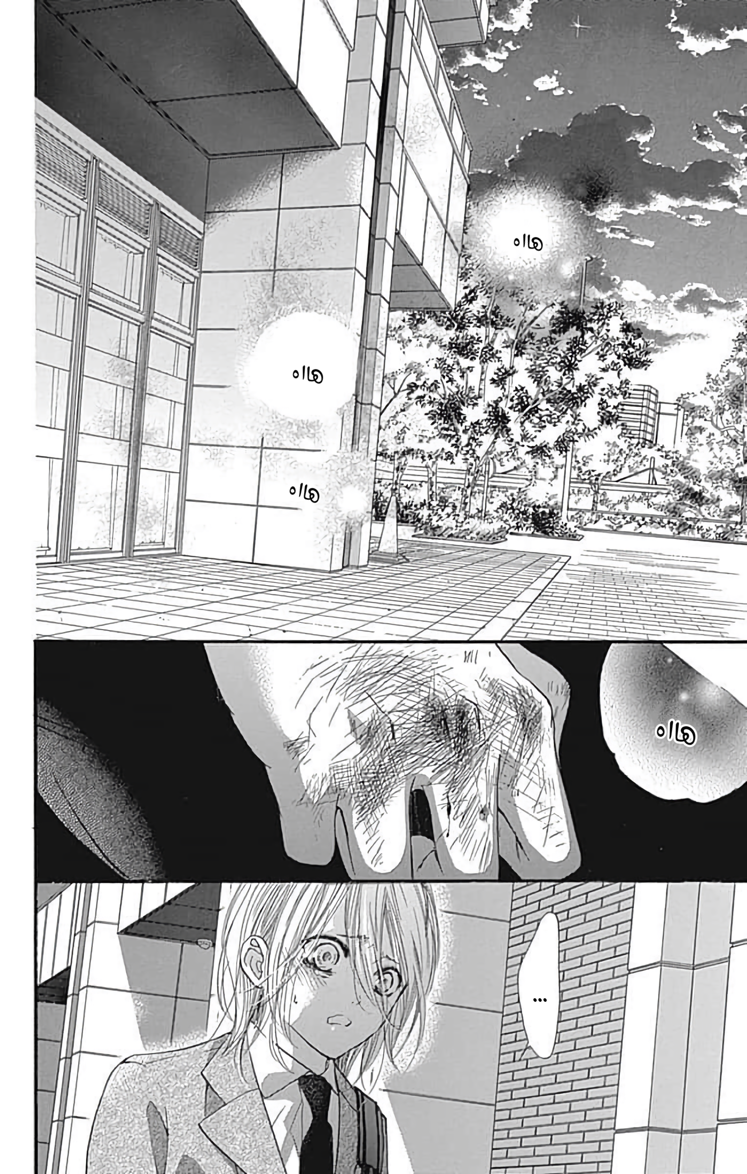 Boku ni Hana no Melancholy: Chapter 83 - Page 10