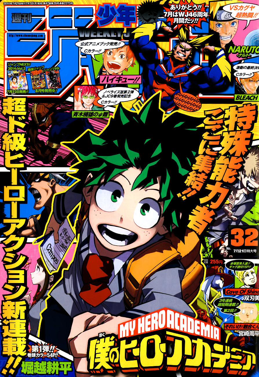 Boku no Hero Academia: Chapter 1 - Page 1