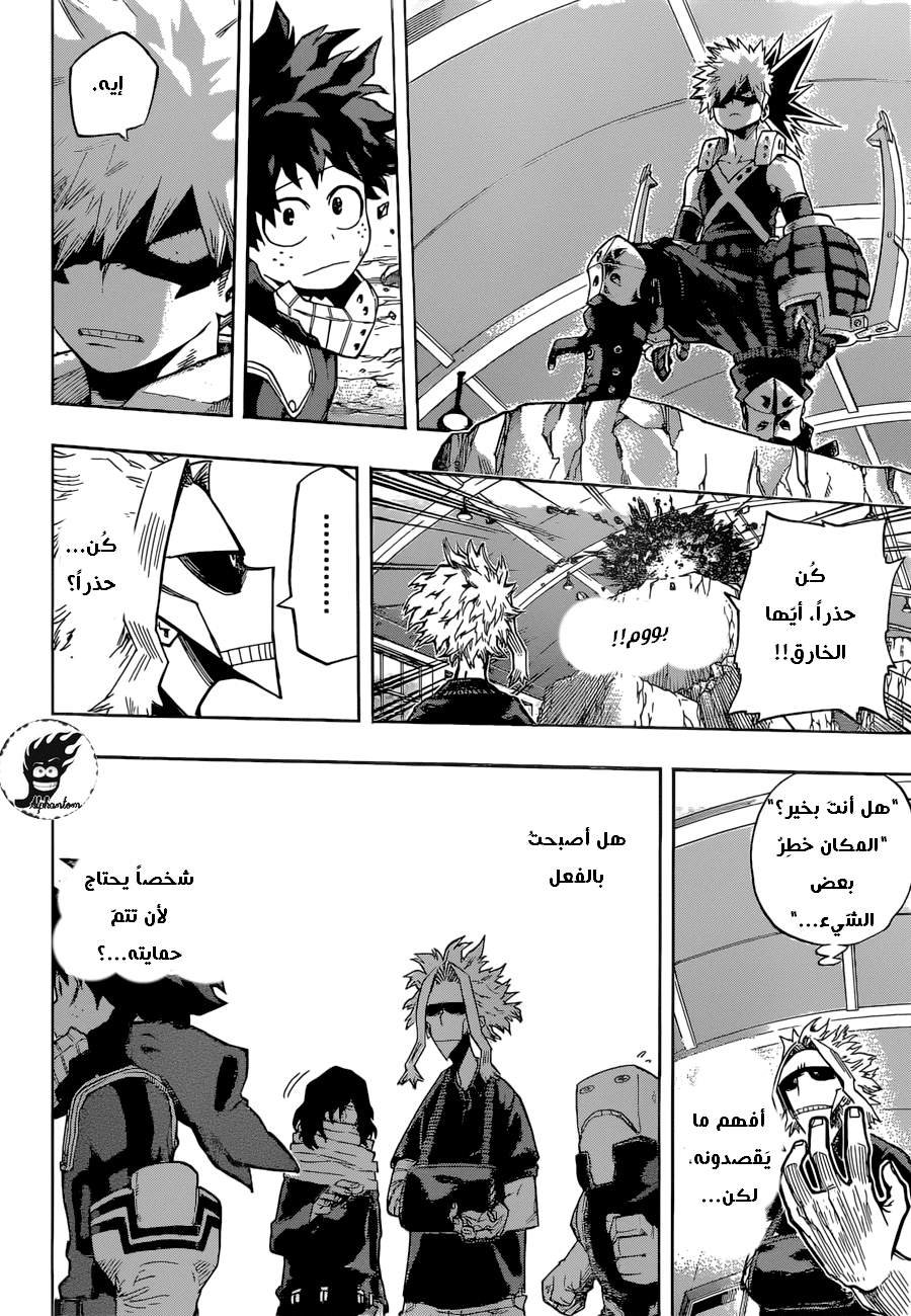 Boku no Hero Academia: Chapter 102 - Page 6