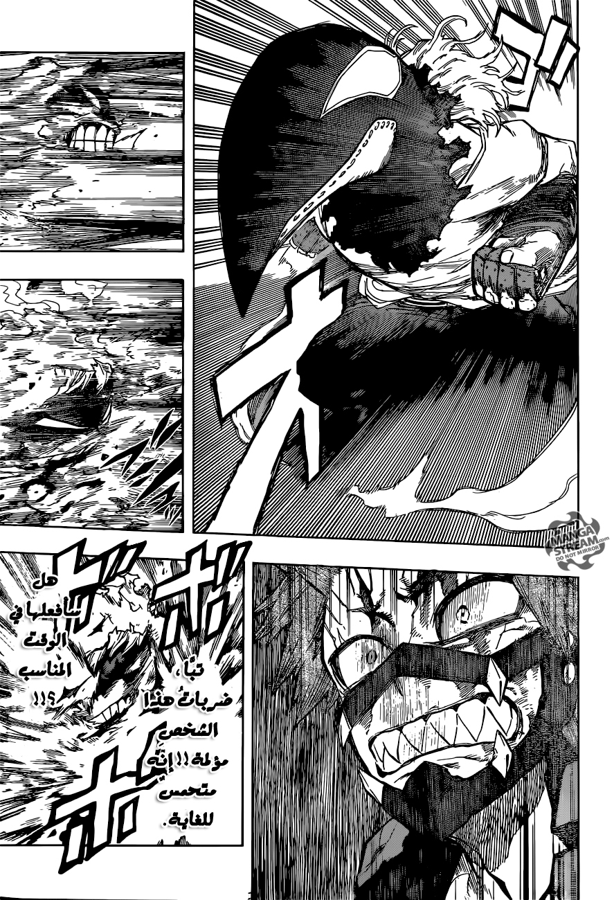 Boku no Hero Academia: Chapter 143 - Page 8