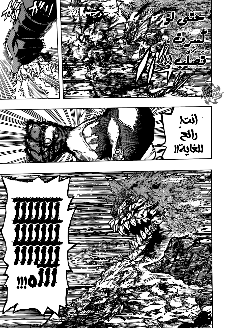 Boku no Hero Academia: Chapter 143 - Page 15