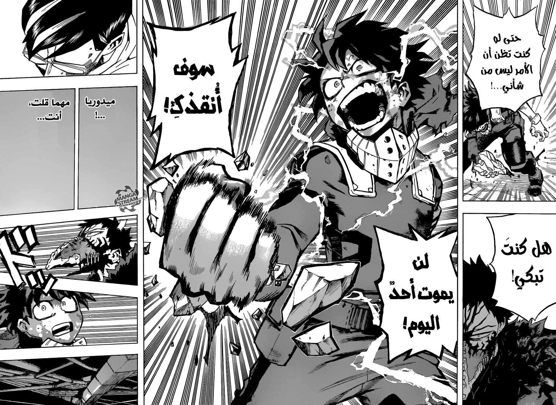 Boku no Hero Academia: Chapter 155 - Page 20