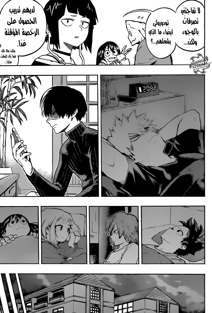 Boku no Hero Academia: Chapter 163 - Page 9