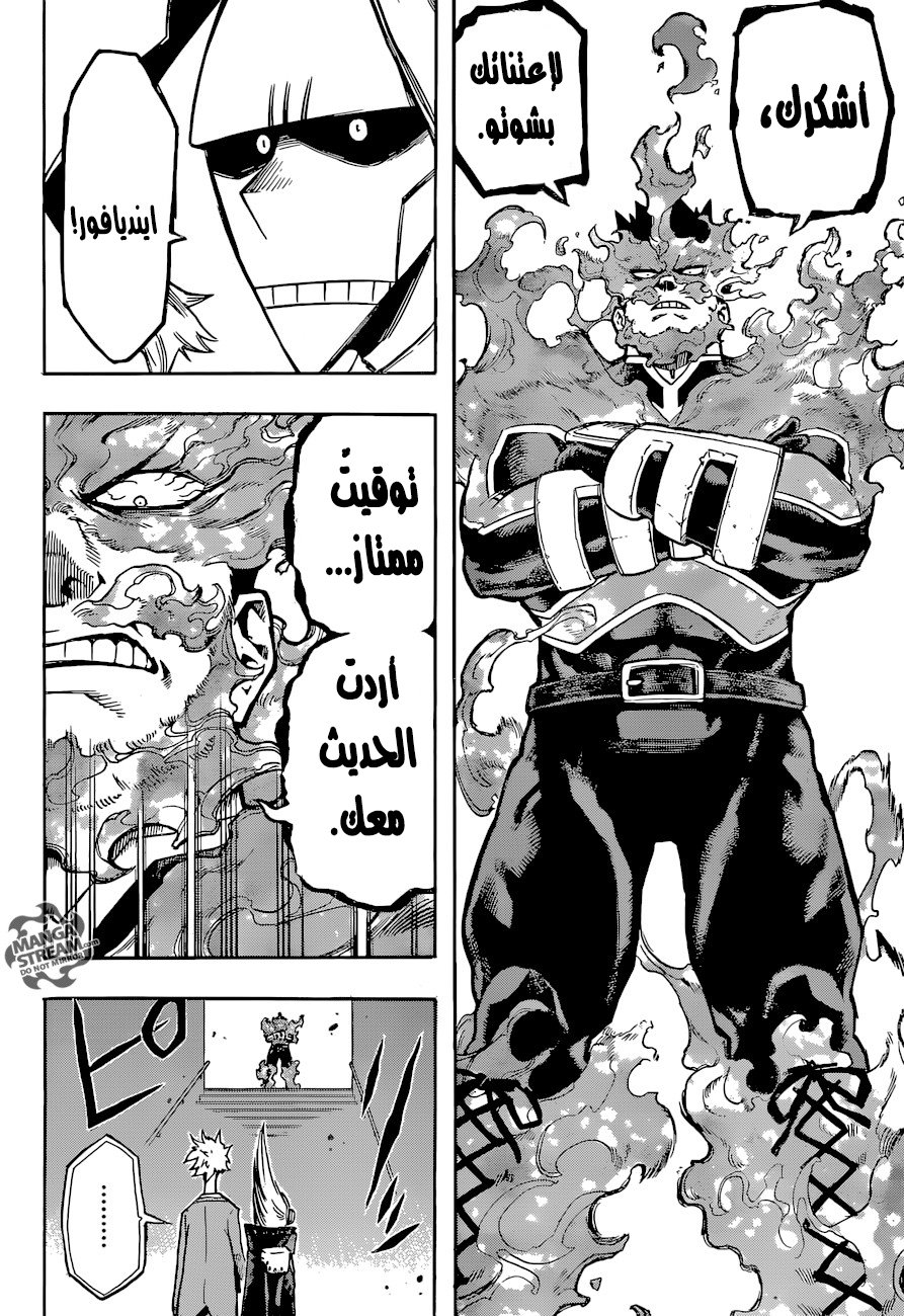 Boku no Hero Academia: Chapter 163 - Page 14