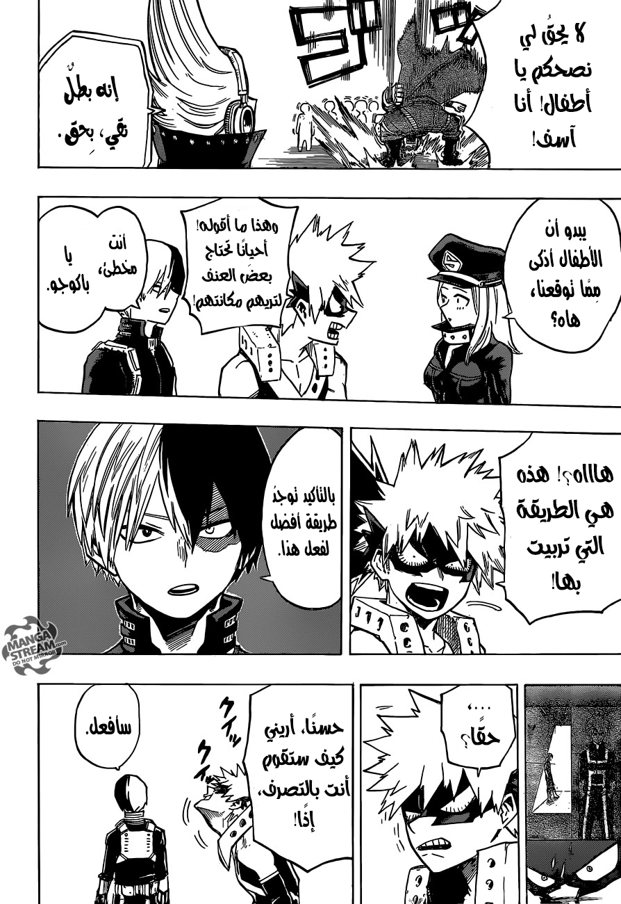 Boku no Hero Academia: Chapter 165 - Page 10