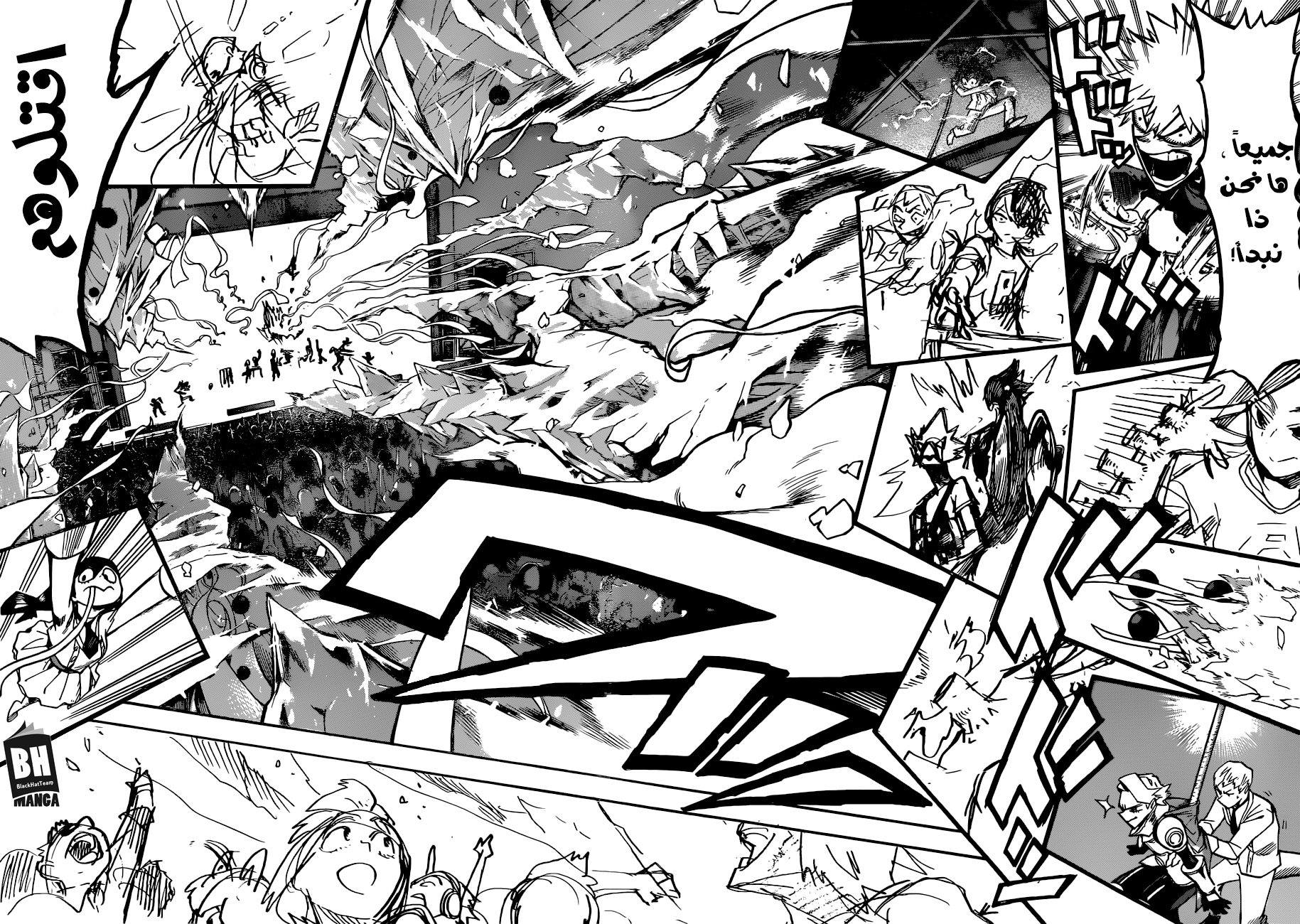 Boku no Hero Academia: Chapter 182 - Page 11
