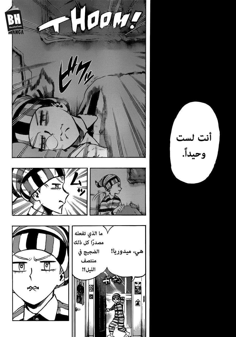 Boku no Hero Academia: Chapter 193 - Page 15