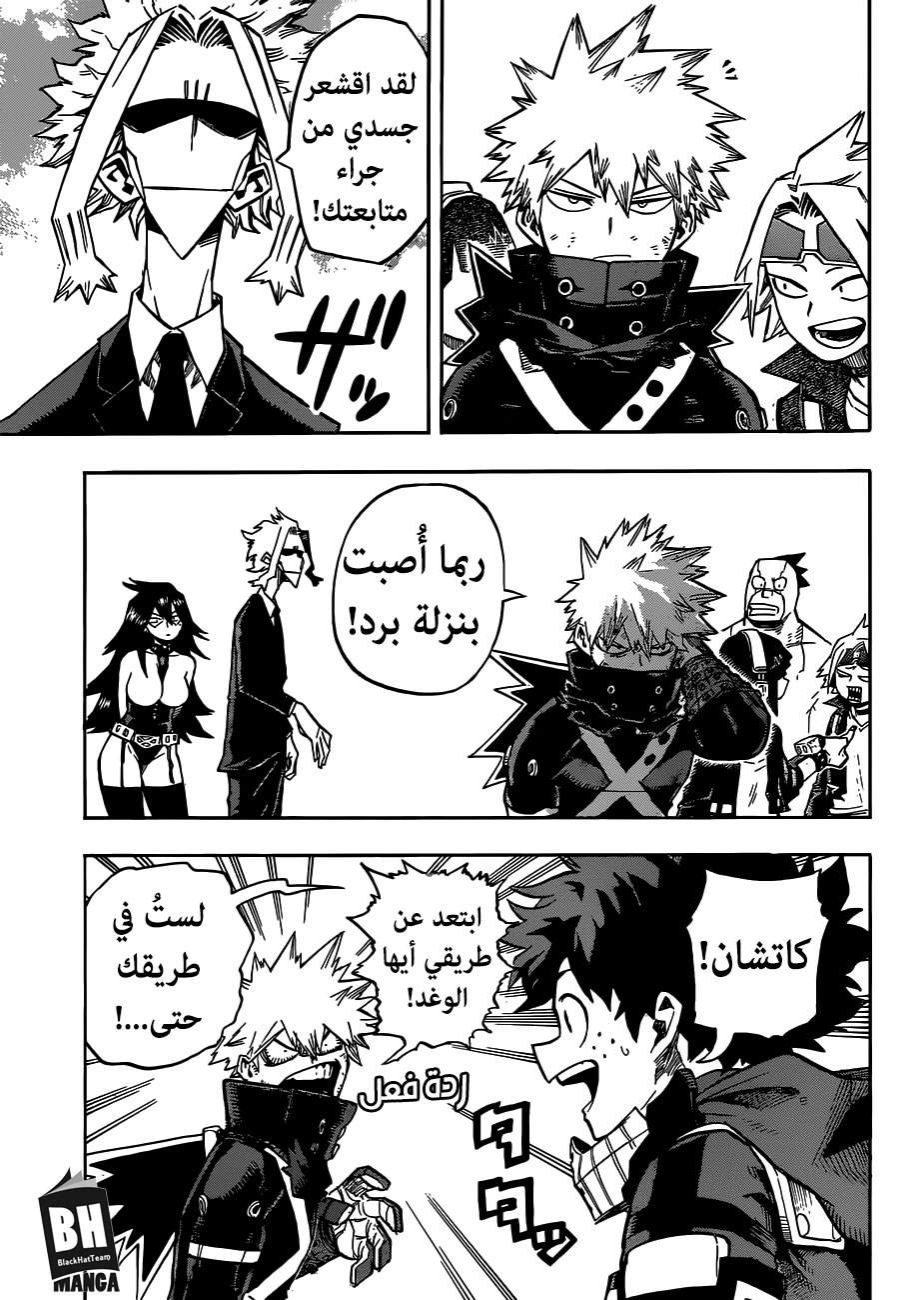 Boku no Hero Academia: Chapter 209 - Page 4