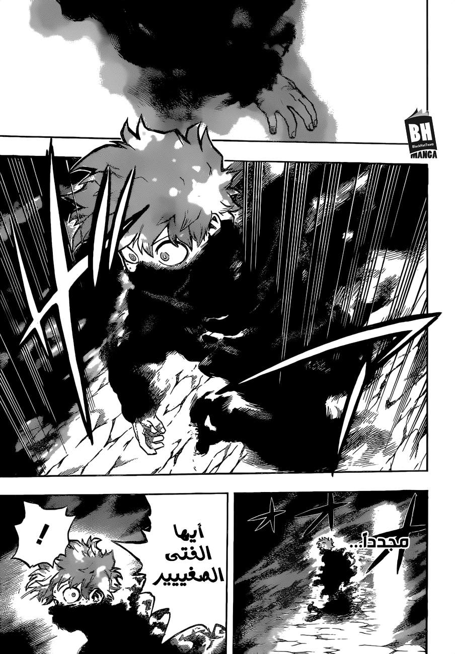 Boku no Hero Academia: Chapter 212 - Page 12
