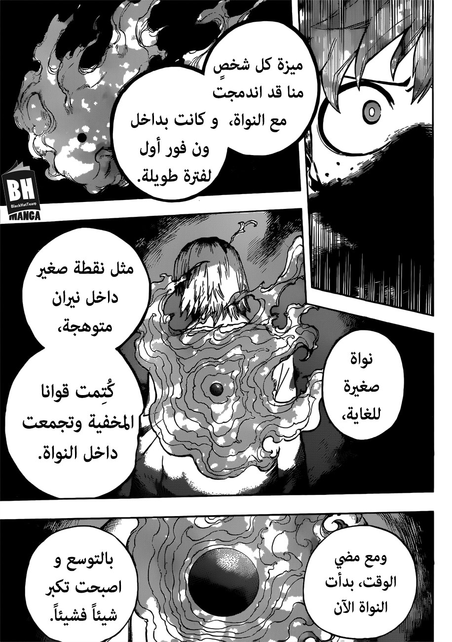 Boku no Hero Academia: Chapter 213 - Page 3