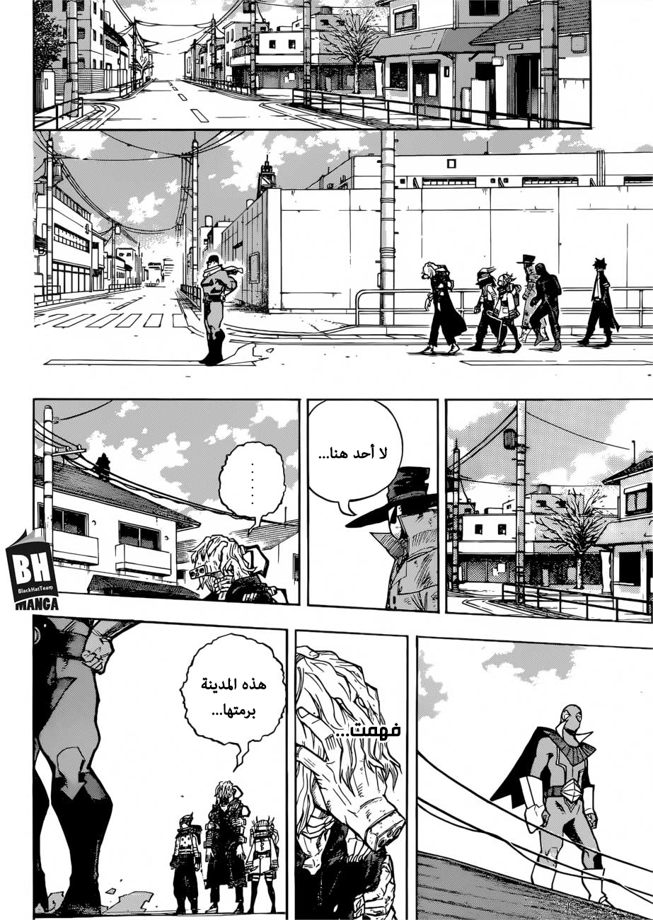Boku no Hero Academia: Chapter 224 - Page 10