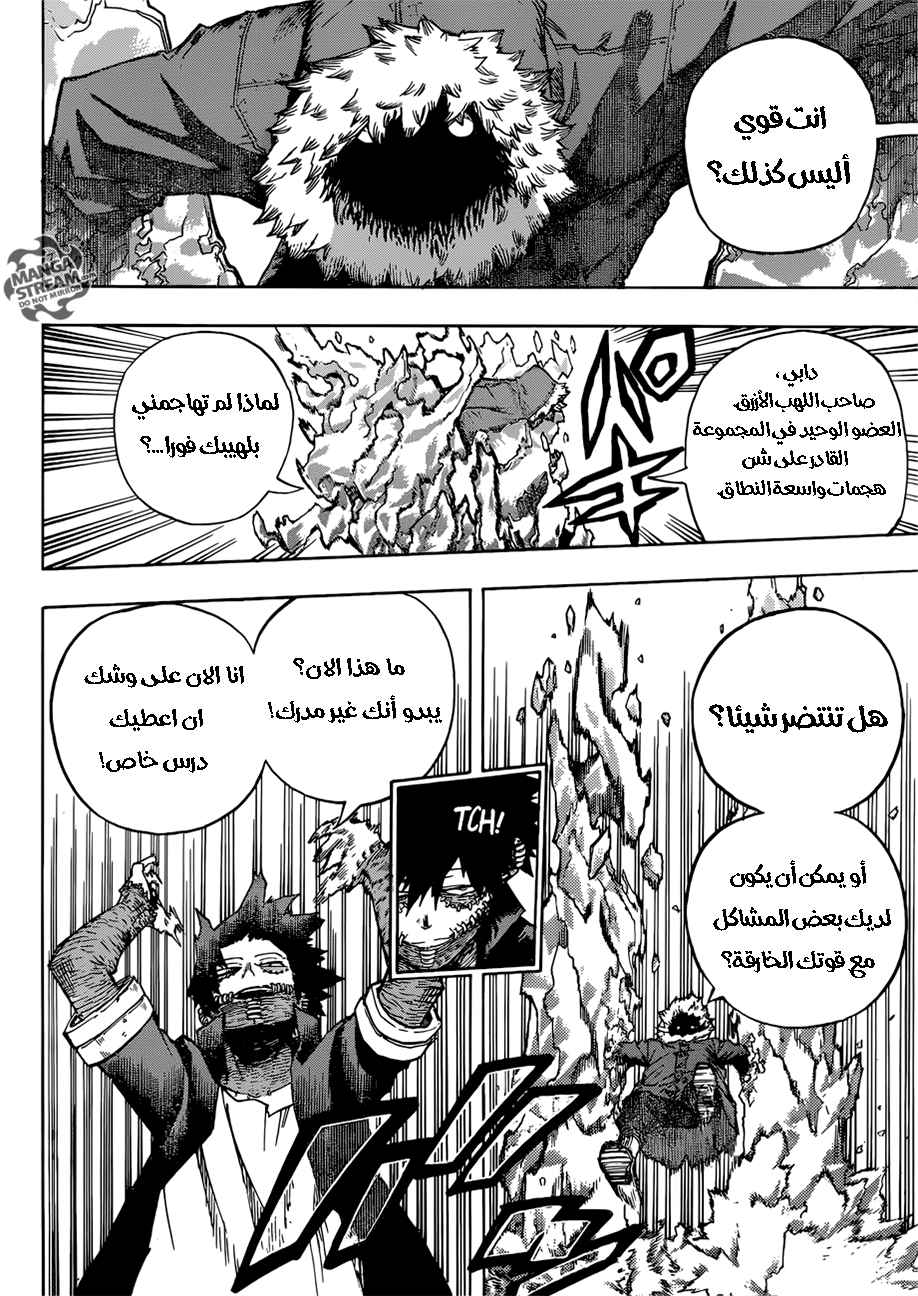 Boku no Hero Academia: Chapter 228 - Page 2