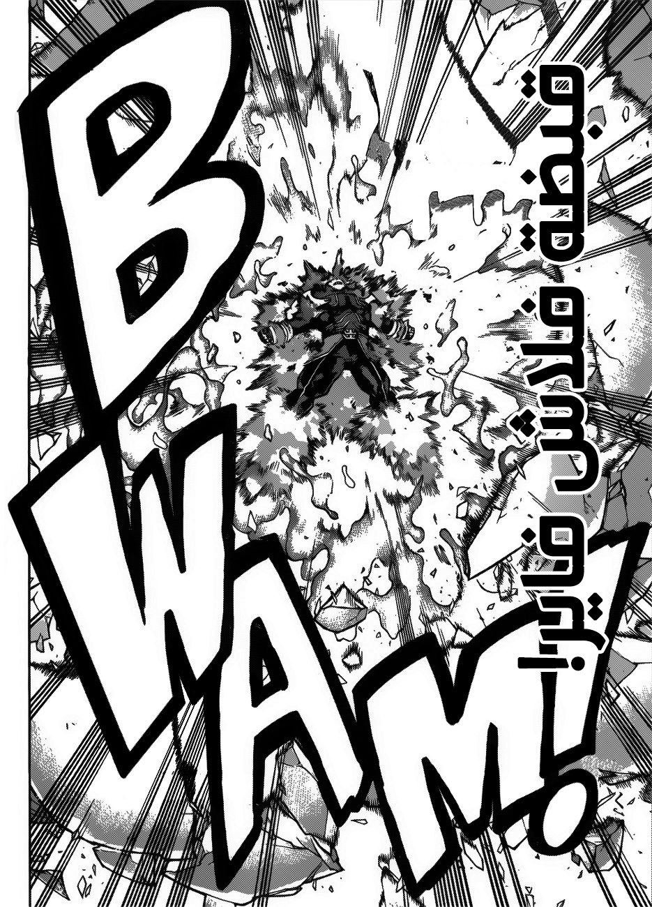 Boku no Hero Academia: Chapter 244 - Page 7