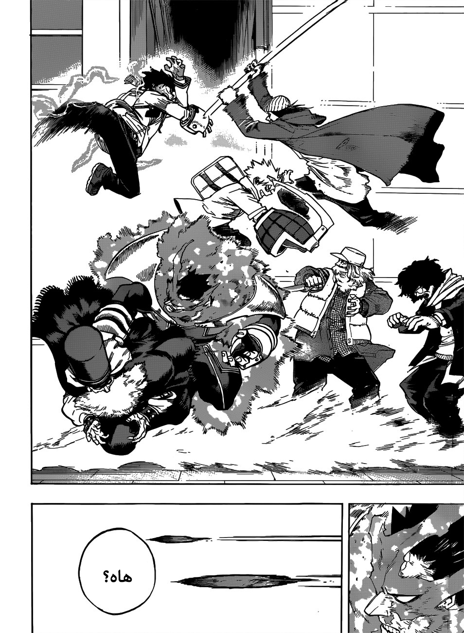 Boku no Hero Academia: Chapter 244 - Page 11