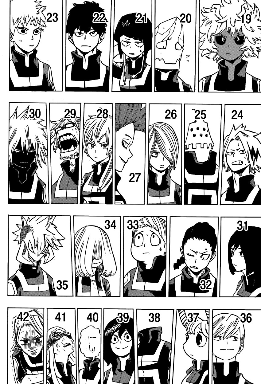 Boku no Hero Academia: Chapter 26 - Page 14