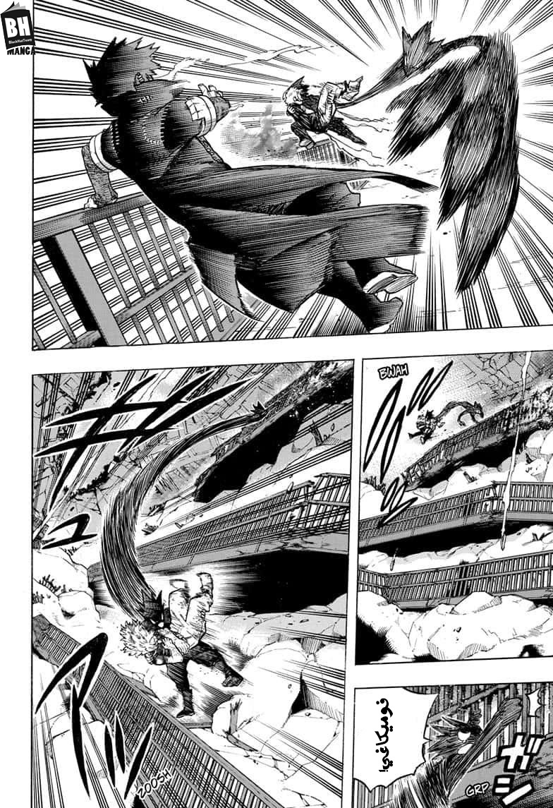 Boku no Hero Academia: Chapter 271 - Page 10