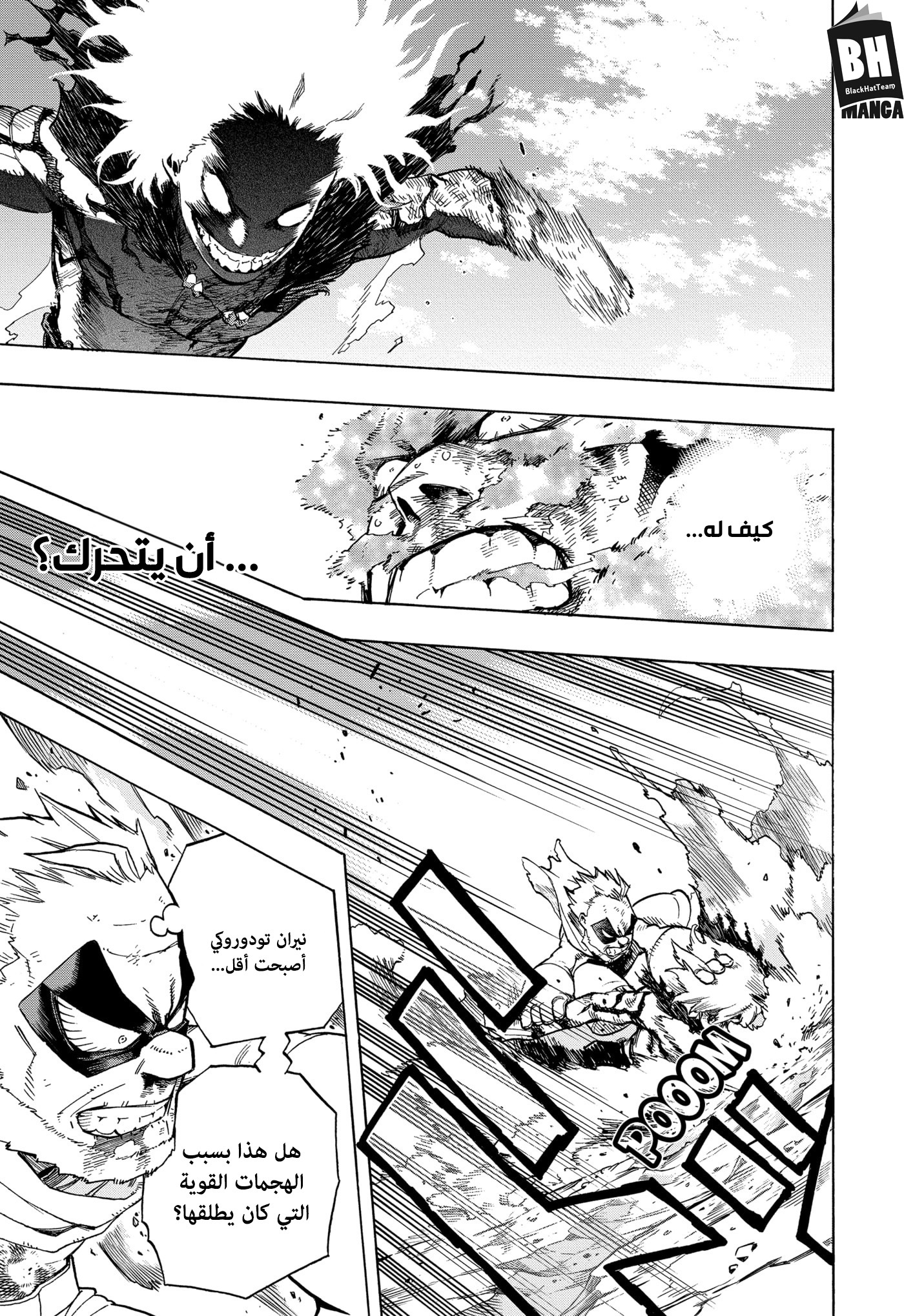 Boku no Hero Academia: Chapter 281 - Page 8